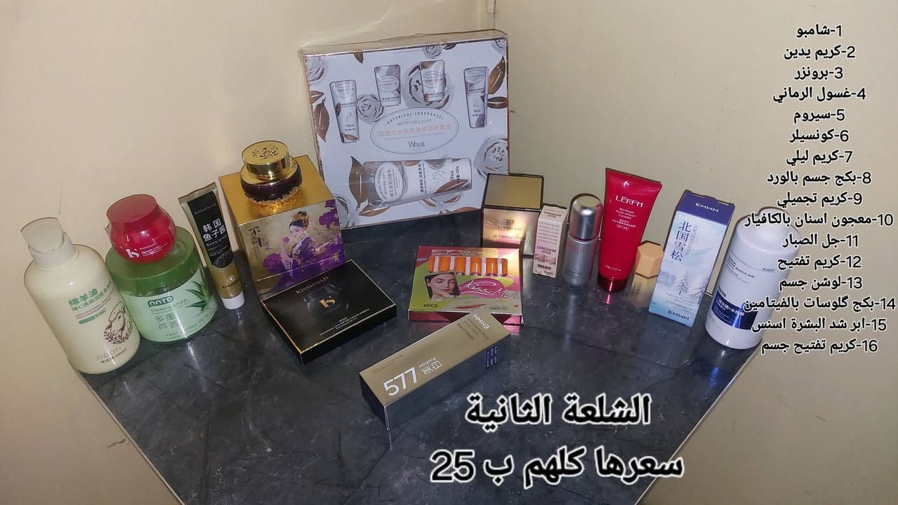 التفاصيل بالصور المكان ديوانية الاسكان توصيل ما عندي ماركات واسعار بلااااش


**إذا كنت صاحب هذا الإعلان وتريد حذفه لأي سبب، رجاءا أرسل رسالة إلى الدعم الفني**