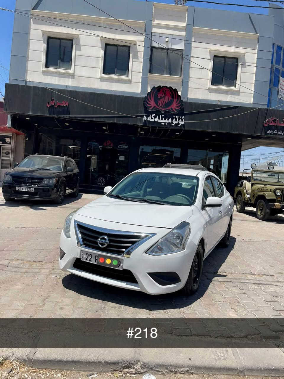 Sunny.     
Model       2021 

بێ سبوغ 
دەرگا و چاملغ بیلاد گۆڕاوە 
سێ جێگای بچووک تعدیل 
بێ ناو گرتن، بێ ئێڕباگ 
ڕۆیشتن ٢٠٠ هەزار کم 
ڕەقەم و سەنەوی ٢٠٣١
گێڕ و مەکینە کەپس 

نرخ / ٩٩ $
*********** أربيل, العراق
