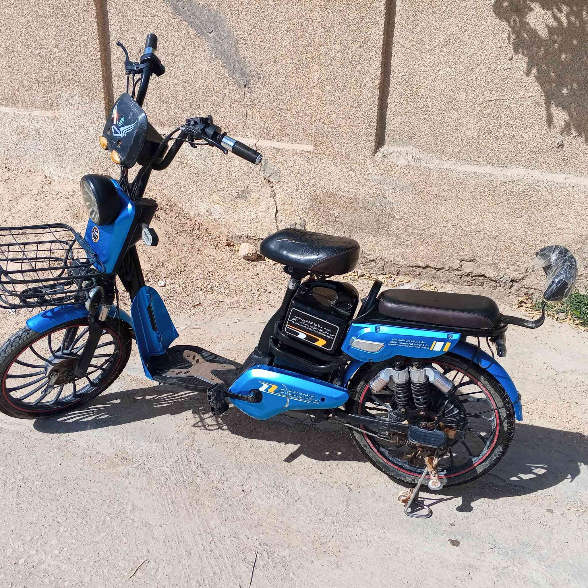 سلام عليكم باسكل شحن نضيف سعر250وبي مجال بسيط مكاني بابل محاويل ***********8
