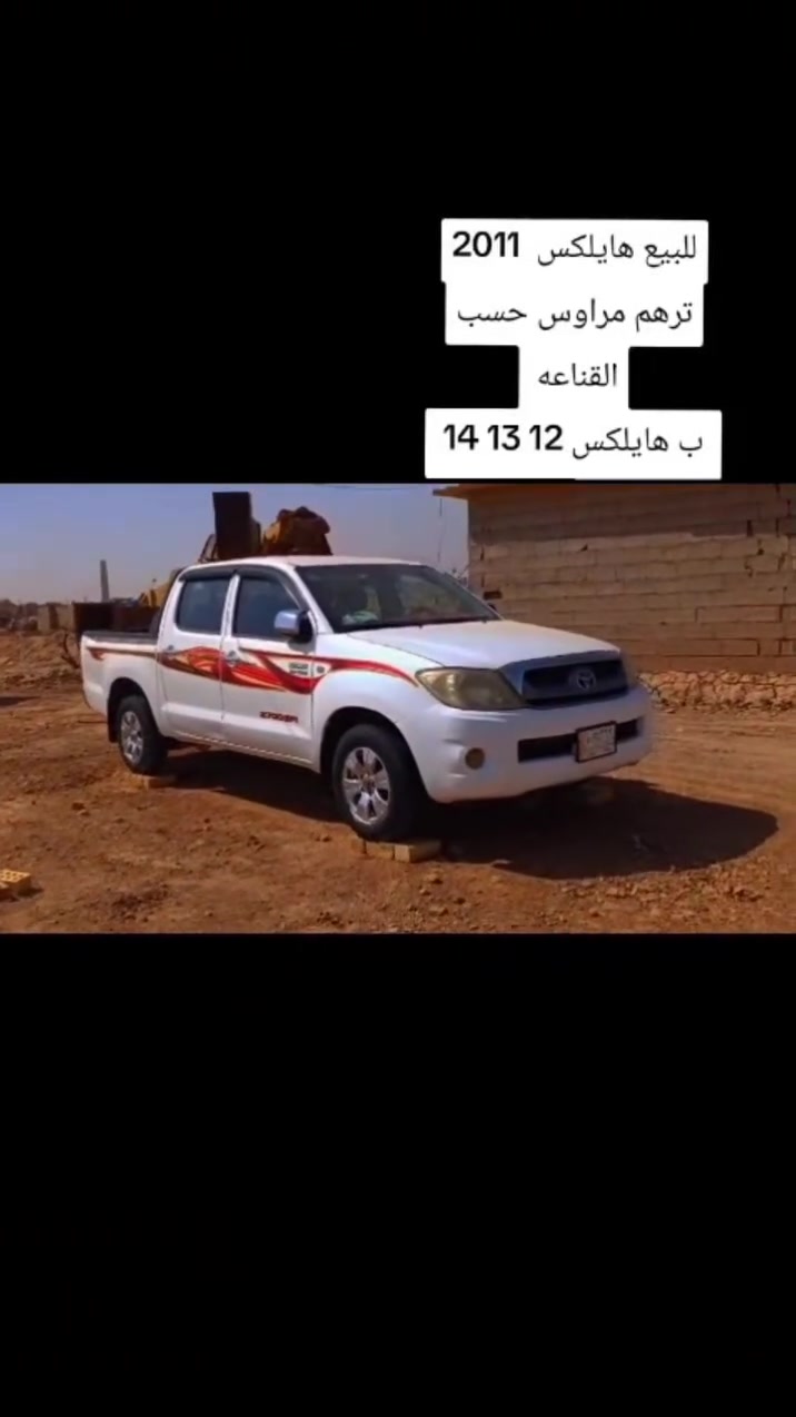 *********** رقم صاحب السياره
