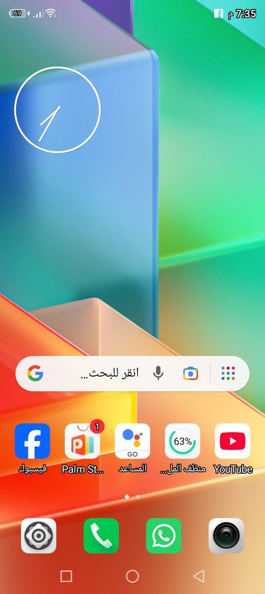 انفنكس سمارت 6 HD مابي عطل كله شغال مكاني غزاليه السعر 60 قفل قفل الخاص مفتوح


**إذا كنت صاحب هذا الإعلان وتريد حذفه لأي سبب، رجاءا أرسل رسالة إلى الدعم الفني**