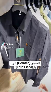 قميص نسائي • ماركة هيرمز • جلولاء