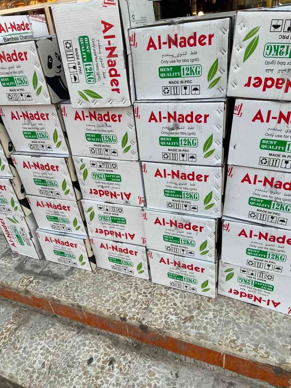 عرض خاص بسعر تنافسي سعر الكيلو 7ابف
فحم طبيعي شرط اصلي 
الموقع مقابيل البان ابو طارق بحي الميثاق


**إذا كنت صاحب هذا الإعلان وتريد حذفه لأي سبب، رجاءا أرسل رسالة إلى الدعم الفني**
