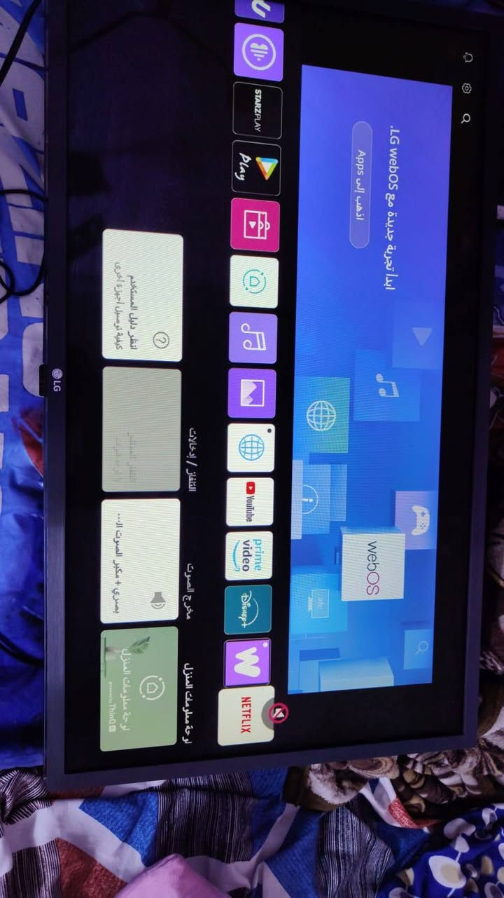 الشاشه بلازما نظيفه للبيع بيها انترنت بغداد, العراق


**إذا كنت صاحب هذا الإعلان وتريد حذفه لأي سبب، رجاءا أرسل رسالة إلى الدعم الفني**