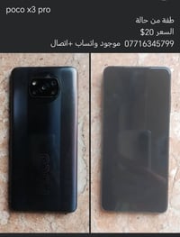07716345799