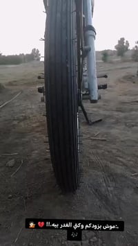 دراجة للبيع • الديوانية • سعر خاص