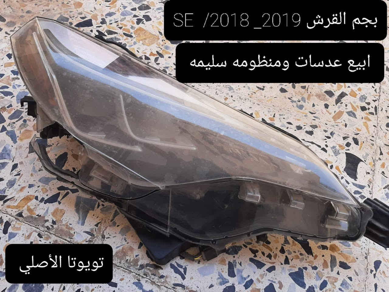 غراض سياره للبيع  قيم  بما يرضي الله واخذ .... مكاني الرمادي التأميم


**إذا كنت صاحب هذا الإعلان وتريد حذفه لأي سبب، رجاءا أرسل رسالة إلى الدعم الفني**