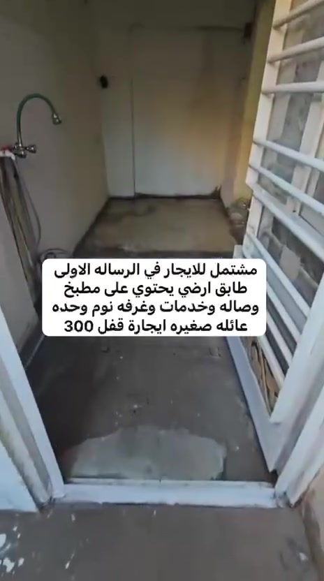 مشتمل للايجار في الرساله الاولى طابق ارضي يحتوي على مطبخ وصاله وخدمات وغرفه نوم وحده عائله صغيره ايجارة قفل 300 
مكتب الرحمن للعقار 
***********
***********
