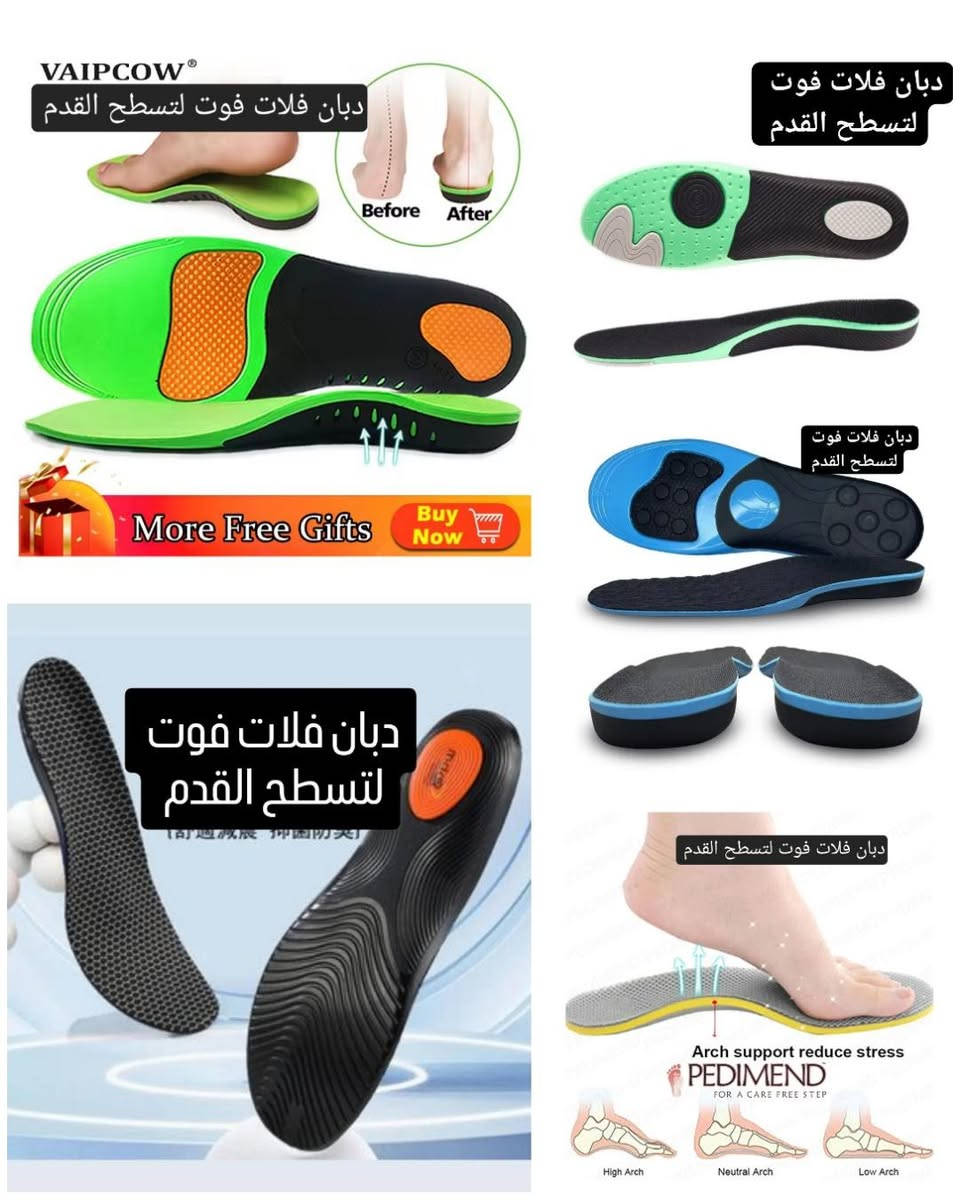 دبانات طبيه+مشدات +تجهيزات رياضيه
دبانات طبيه لزيادة الطول  ودبان حماية القدم  ودبانات اصابع القدم والفلات فوت +تجهيزات رياضي 
1-دبان 7سم طبقات 4
2-دبان سلكون جواريب 3.5سم /4.5سم 
3-دبان سلكون 2سم 
4-دبان اسفنجي رياضي 1.5سم / 2.5سم / 3.5 سم 
5-دبان احذية جلاتيني لتبطين القدمين للاحذية الرياضية والعملية 36 -46
6-دبان فلات فوت 
7- دبان 2سم
8- دبان النتؤ
9-دبان سلكون 100%
10- ملصقات حماية الرجل 
11-دبان لتصحيح اصابع القدم وحماية الاصابع
#دبان #دبان_طبي #القدم 
#كربلاء #النجف سماوة صلاح_الدين تكريت 
دهوك اربيل سليمان سليمانية موصل 
العراق بغداد بصرة ناصرية ديالى  العراق الانبار رمادي واسط العمارة ديوانية  كوت بعقوبة كركوك


**إذا كنت صاحب هذا الإعلان وتريد حذفه لأي سبب، رجاءا أرسل رسالة إلى الدعم الفني**