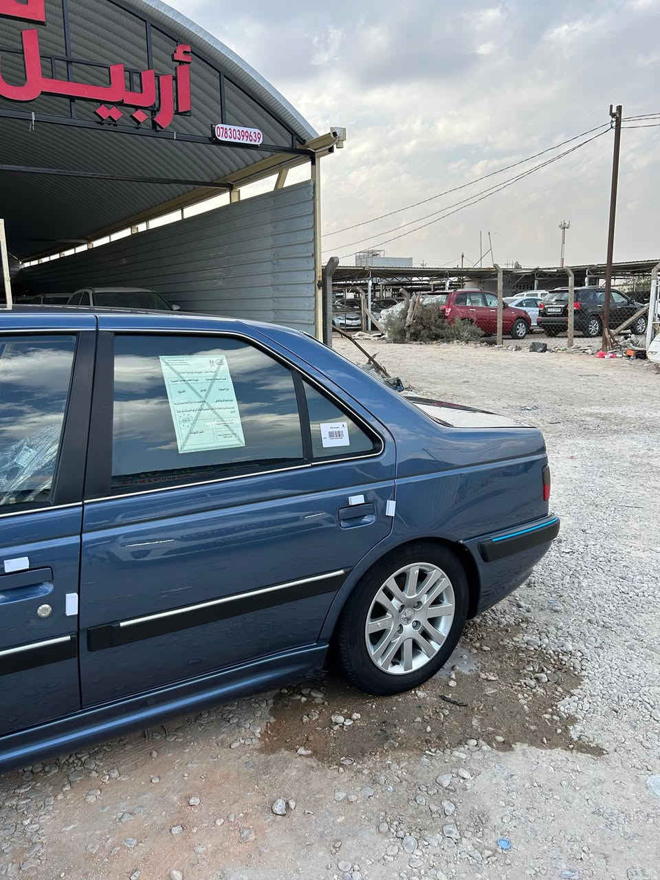 بيجو بارص 2025
رقم قادسيه  
هزة سنوية جدد
السيارة كفالة عامة
على وضع الشركة
برغي ما مفتوح بيها
السيارة جديدة بمعنى الكلمة
سويچات 2 كتلوكات سبير ما نازل
مكاني الديوانية 
***********
