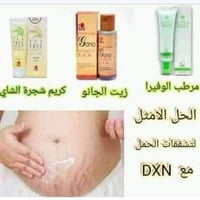 بنات • علاج تشققات