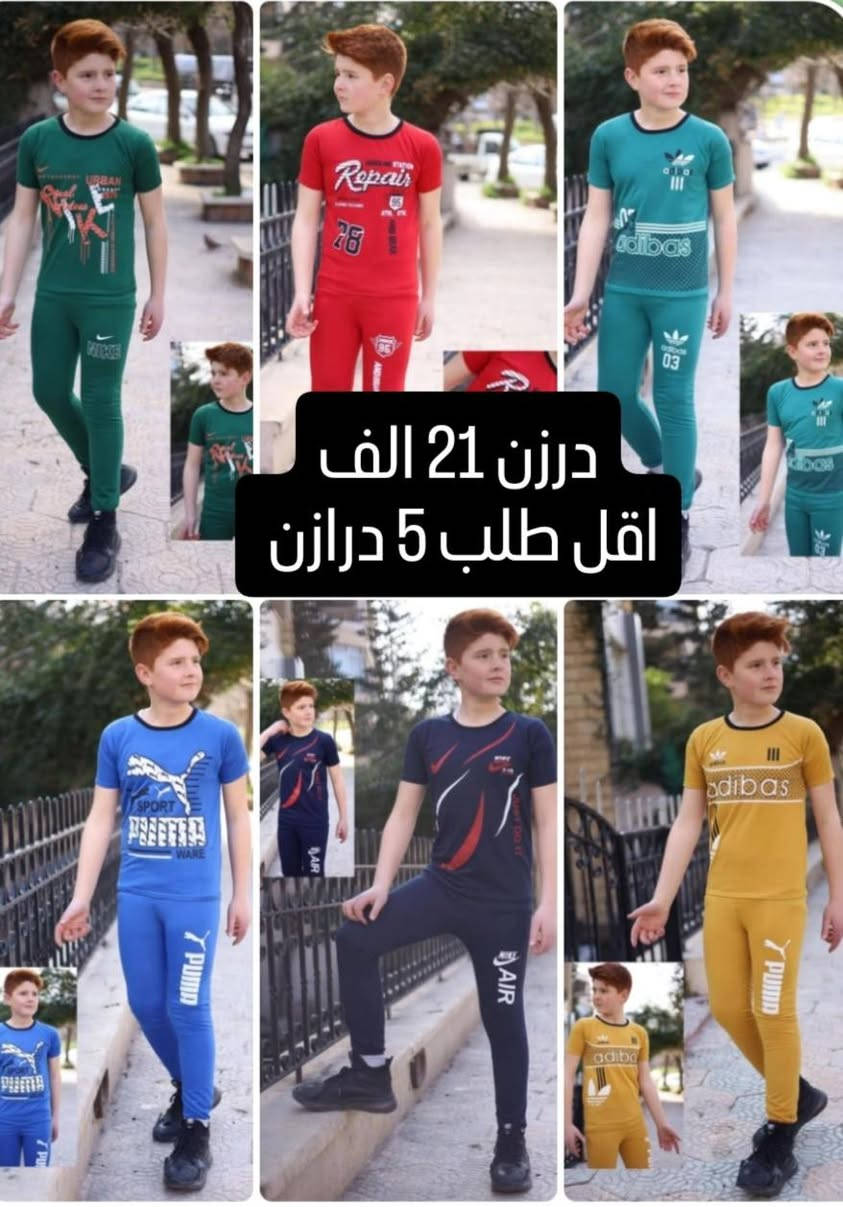 شروات اقل طلب 5 درازن
توصيل بغداد 5 محافظات 6


**إذا كنت صاحب هذا الإعلان وتريد حذفه لأي سبب، رجاءا أرسل رسالة إلى الدعم الفني**