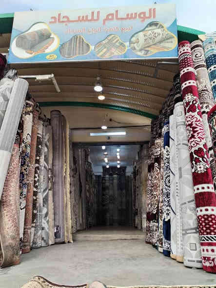 طخم ٢ قياس كل وحدة ٣في٤ نوعية إيراني 1200شانة شي راقي جديد
العنوان باب شمس قرب مجسر المعارض محل الوسام للتواصل ***********
