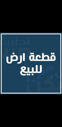 ام الكرفس • ١٤٠م • سند ٢٥ زراعي