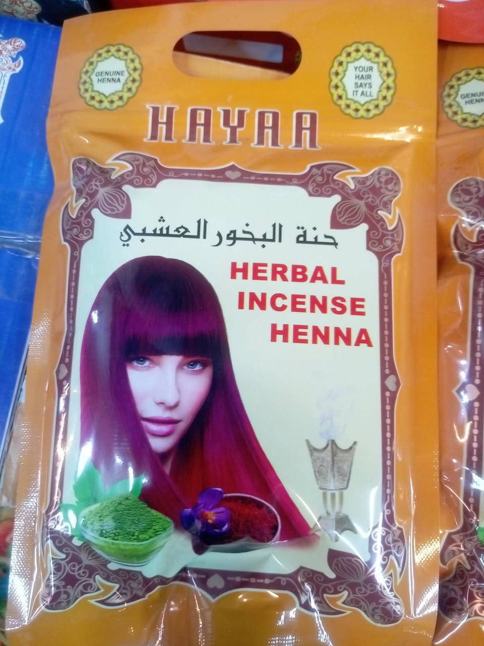 متوفر
حنه هيا الاصليه
4 نوعيات 
حنه البيضاء -حنه بالزعفران
 حنه بالبخور -حنه بالسدر 
العنوان بغداد المدائن السوق شارع عرق النسا #عطارية_حسين_العجيلي


**إذا كنت صاحب هذا الإعلان وتريد حذفه لأي سبب، رجاءا أرسل رسالة إلى الدعم الفني**