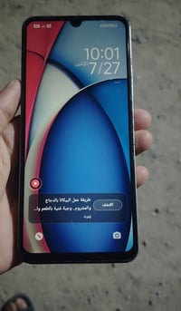 بوكو C75 • ٢٥٦ جيجا • ٨ رام