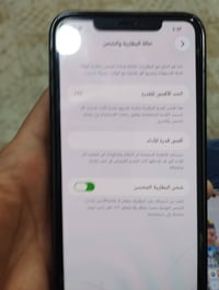 ايفون ١١ برو ماكس • شحن ٨٤% • سماعة داخلية ضعيفة