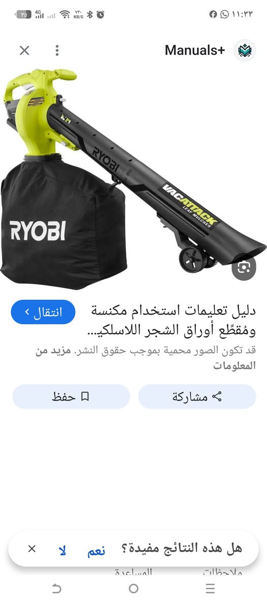 متوفر كميات كبيرة بس بدون بطاريه وشاحنه جديد بدون كارتون


**إذا كنت صاحب هذا الإعلان وتريد حذفه لأي سبب، رجاءا أرسل رسالة إلى الدعم الفني**