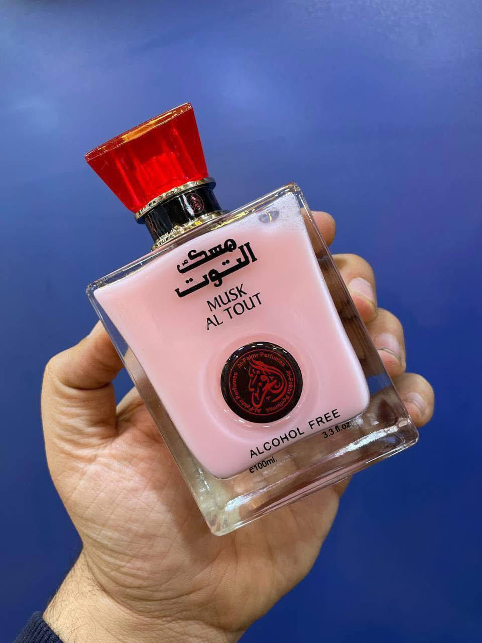 واخيرا رجع توفر
مسك الفخر الاصلي
فقط لونين 
سعر 13 الاف 🔥
التوصيل جميع محافظات العراق 3 الاف بس برمضان سارعوو بالطلب 😍


**إذا كنت صاحب هذا الإعلان وتريد حذفه لأي سبب، رجاءا أرسل رسالة إلى الدعم الفني**