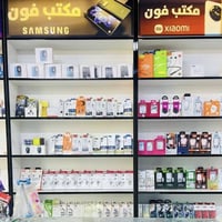 احبتي عندي هاي ل فاترينات العدد ٤   قياس الوحده ارتفاع مترين ونص  العر...