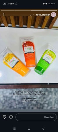 غسول وجه • فيتامين سي • تفتيح عميق