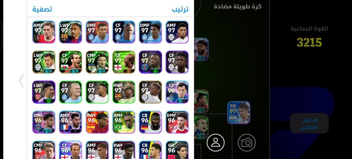تبديل بحساب ببجي الربط كونامي فقط سلم تستلم غير هذا الحجي ماكو


**إذا كنت صاحب هذا الإعلان وتريد حذفه لأي سبب، رجاءا أرسل رسالة إلى الدعم الفني**