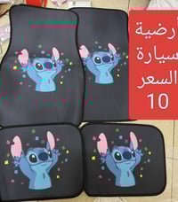 دزني • مختم اصلي • توصيل بسماية