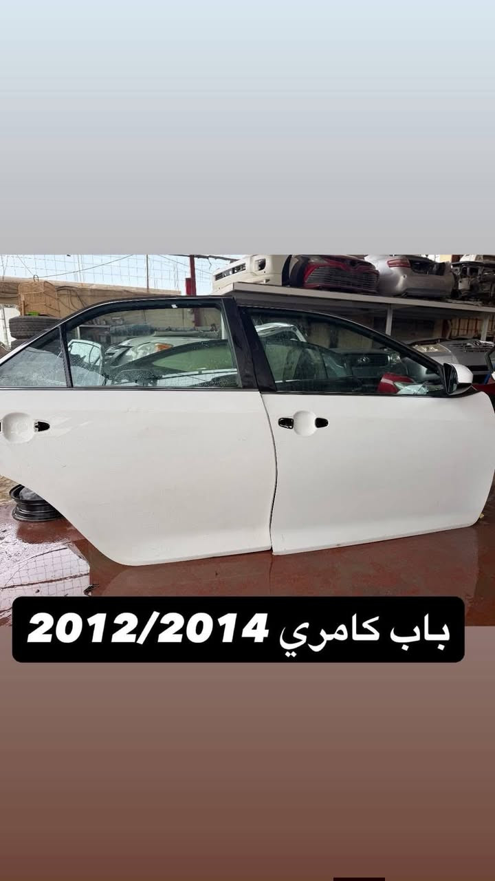 💙 ***********
عالم الياباني  لتجاره قطع غيار سيارات تيوتا فقط💯🕳

اصلي وتجاري جديد وتفصيخ شرط الضمان والشغل 🖐💣

مع مركز عالم اليابان كمل سيارتك باسعار وعروض تنافسيه💣💥 
اوقات الدوام من ساعه 8 صباحا الى ساعه 6 عصر!

العنوان بغداد الكراده مجمع المشن الفرع المقابل لشركة تيوتا داخل فرع علي ابو المسجلات عالم الياباني 😇

شعارنا رضائكم🖤🤍 يوجد خدمة توصيل لكافة المحافضات
