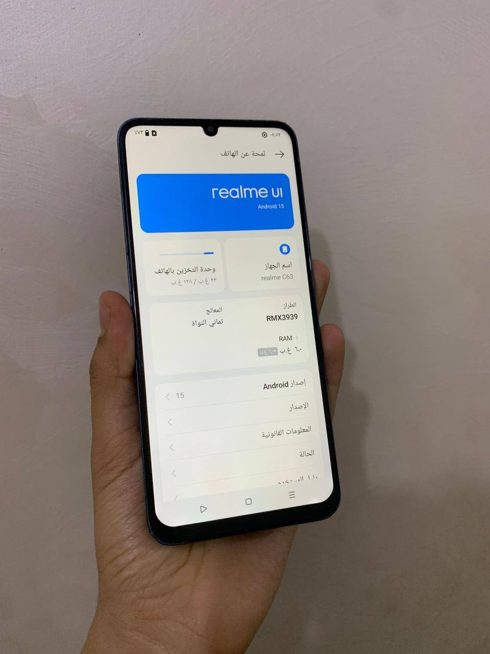 للبيع ريلمي c63
موبايل بطاريه 5000 شحن 45 واط يدعم الشحن السريع تايبسي  ذكره 128 عشوائيه 12 شاشه 90 هيرتز  مقاوم للماء بمعيار IP54 ببجي 60 فريم مكاني ناصريه مركز السعر 100 و بيه مجال


**إذا كنت صاحب هذا الإعلان وتريد حذفه لأي سبب، رجاءا أرسل رسالة إلى الدعم الفني**