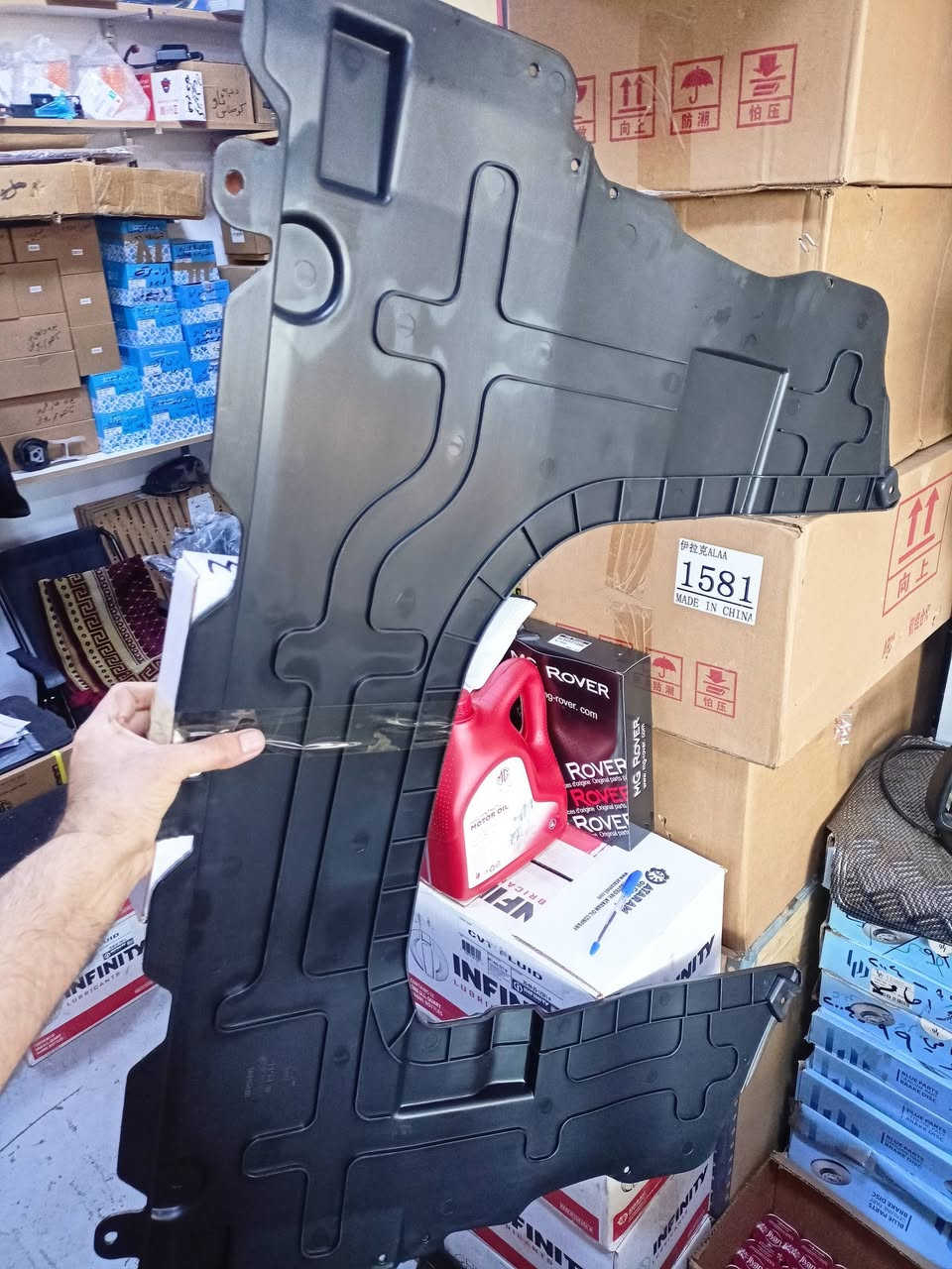 كه لار پیشەسازی تەنیشت علی گیڕ اوتماتیک گەیاندن هەیە ***********
