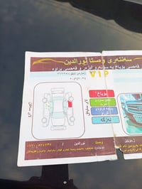 فورد تورس • ٢٠١٠ • خانقين