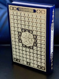 القرآن الناطق • كود QR • فهارس السور