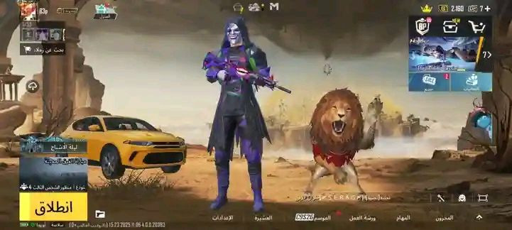 السلام عليكم حساب ال بيع550الف مكاني نجف


**إذا كنت صاحب هذا الإعلان وتريد حذفه لأي سبب، رجاءا أرسل رسالة إلى الدعم الفني**