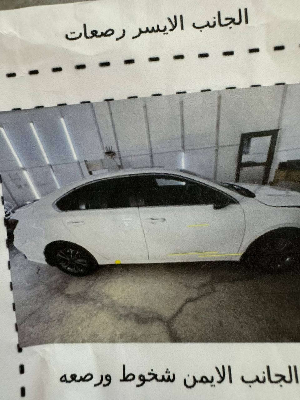 سيراتو خليجي مكفولة كفاله عامه عدا ملاحظات بسيطه كما موضح بالسونار ماشيه ٧٣ الف رقم بغداد فول موصفات عدا البصمه جاهزه من كل نقص السعر ١٦٨ وبيها مجال الرقم ***********
