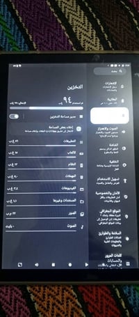 تاب • ١٢٨ • كيبورد وماوس
