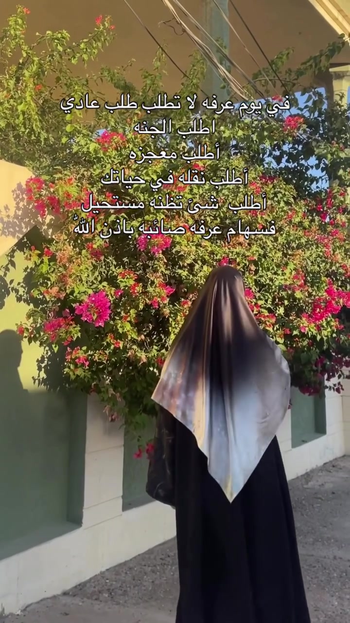 بنات هذا البيج متوفر بي انواع الحجابات 
ومتوفر توصيل داخل بلد الف بدل الفين طيلة ايام العيد وتوصيل شوكت ميعجبكم


**إذا كنت صاحب هذا الإعلان وتريد حذفه لأي سبب، رجاءا أرسل رسالة إلى الدعم الفني**