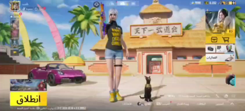 حساب بوبجي عالمي للبيع 

 ا الگونكر 2 القديم  2 التمت 

      عـدد مـثـك - 130

              الـمـسـتوى - 83

            لفل مجموعات - 66

الشعبية - 4مليون
ــــــــــــــــــــــــــــــــــــــــــــــــــــــ
      اسـلـحـة الـتـطـويـر عـدد 39
1 - امفور ثلجيه لفل 6
2 - اسكار ثلجيه لفل 6
3 -ايكي ورديه كلمسج
4-امجي كلمسج
5ام سفن لفل5 
6 امفور ناريه كلمسج

ـــــــــــــــــــــــــــــــــــــــــــــــــــــــــــــــــ
سيارات // بورش الورديه + بوغاتي سوده+  داسيه صفرا

 بدلات اكس / ٣ 

ربط - قابل للتغير  

سعر - 350 مكاني نجف بيع وجه لوجه


**إذا كنت صاحب هذا الإعلان وتريد حذفه لأي سبب، رجاءا أرسل رسالة إلى الدعم الفني**