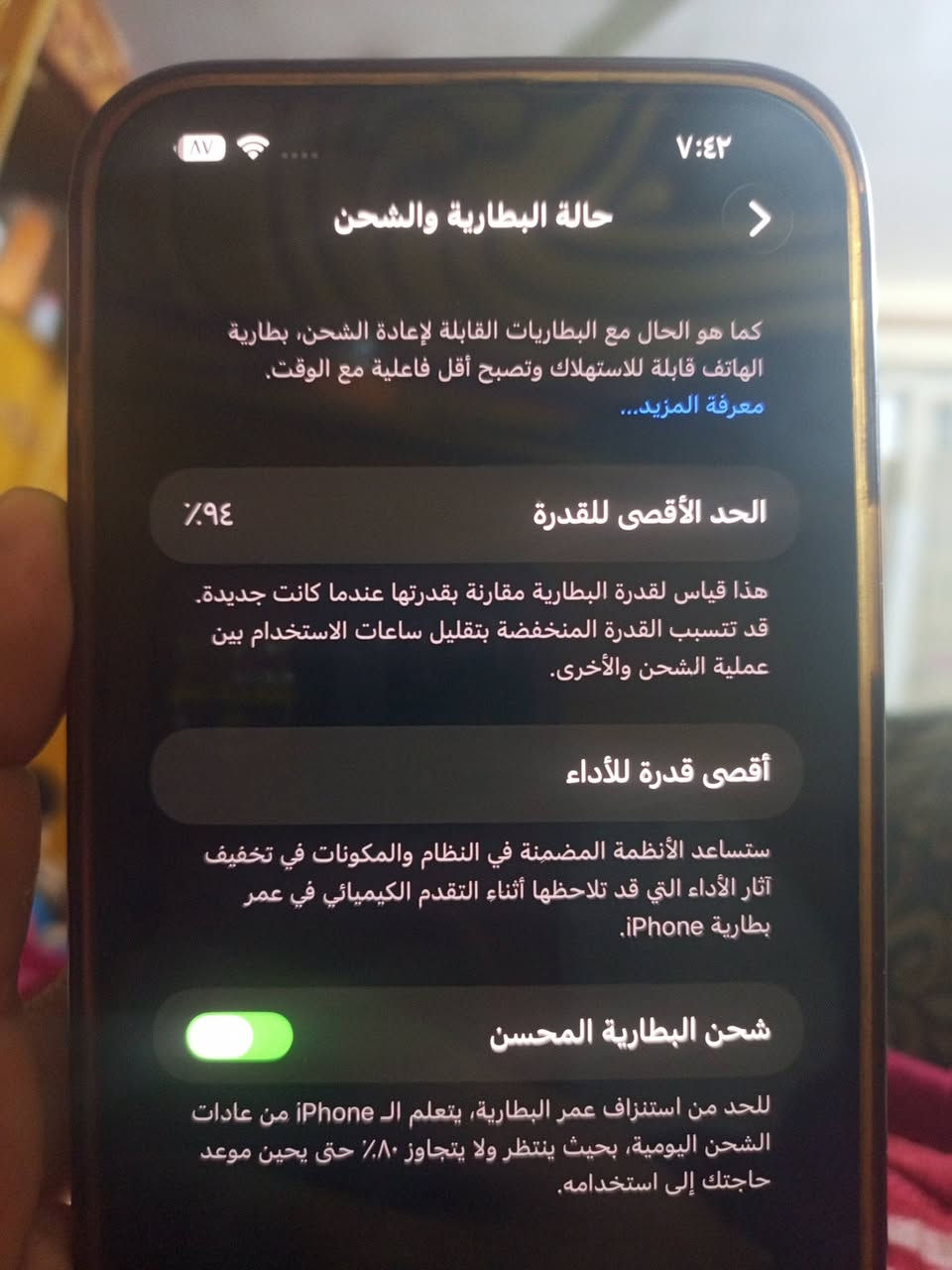 13 برو ماكس نموذج m الذاكرة 256 الجهاز مكفول من كلشي فقط مبدل بطاريه اصليه
السعر 650 العنوان بغداد العبيدي الرئاسة شارع 20 
***********
