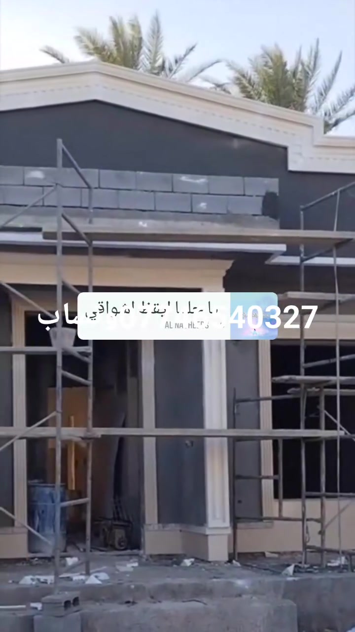 ***********وتساب
