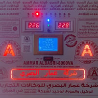 رافع قدرة • درجة أولى