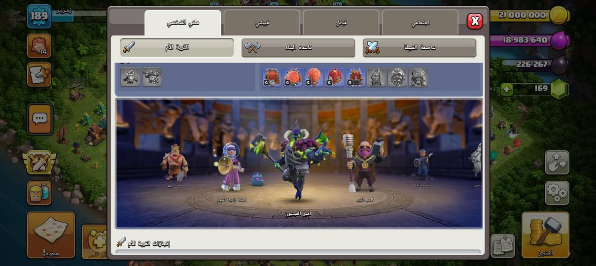 حساب كلاش تاون 14 مشحون سعر 20 دولار اسيا قفل متواجد ع الفيس


**إذا كنت صاحب هذا الإعلان وتريد حذفه لأي سبب، رجاءا أرسل رسالة إلى الدعم الفني**