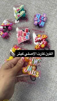 بضاعه متنوعة • اكسسوارات شخصية