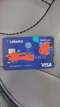كابون • مفقود • محمد حاجم سلطان