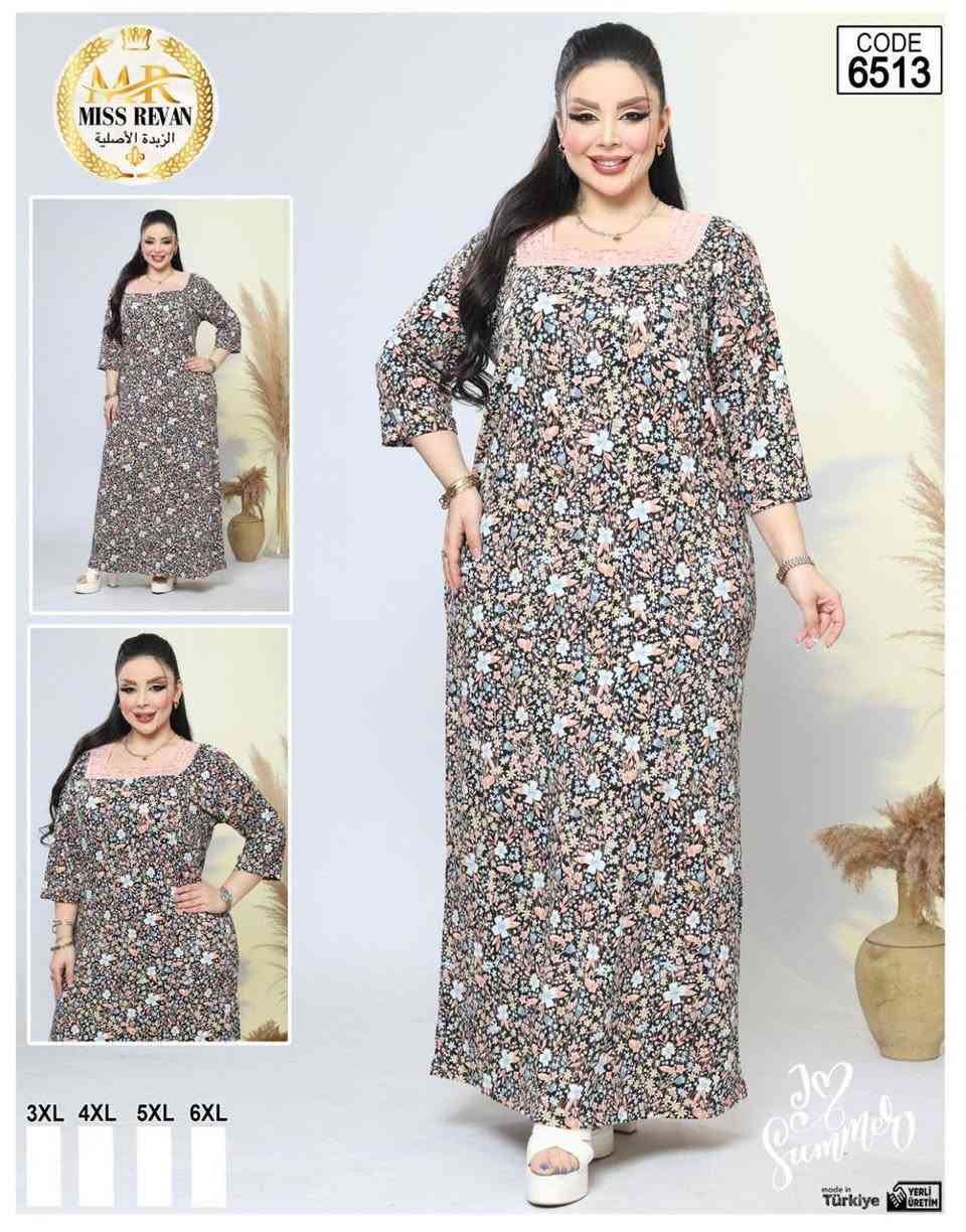 دشداشه فانيله زبده  مشجر خامه درجه اولى 
⚜️سعر الدرزن 150  الف ⚜️
قياس   3XL 4XL 5XL 6XL
يمكن تنويع ٣ نقشات بالدرزن


**إذا كنت صاحب هذا الإعلان وتريد حذفه لأي سبب، رجاءا أرسل رسالة إلى الدعم الفني**