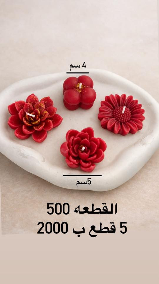 متوفر الآن بكجات الشموع المعطرة مع قاعدة الحجر الفاخرة ✨🕯️
تصاميم أنيقة تضيف لمسة هدوء وجمال لأي مكان 🤍
مناسبة للهدايا والديكور الراقي 🎁🌸
جودة عالية وتفاصيل فخمة بأسعار مناسبة 💎

📍 متوفر في بسماية
🚚 توصيل بغداد والمحافظات


**إذا كنت صاحب هذا الإعلان وتريد حذفه لأي سبب، رجاءا أرسل رسالة إلى الدعم الفني**