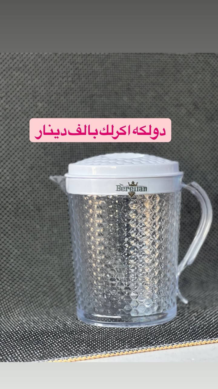 بسم الله الرحمن الرحيم 

توفرت لدينا البضاعه الجديده 
واي قطعه بالف دينار فقططط
الموقع 📍الحي العسكري الشارع التجاري 
مجاور مخبز النور 
ومجاور ملابس الجوهره 
ومع كل هذا يوجد توصيل 🚚 مجااااني لجميع احياء جبله 
للطلب مراسله الصفحه او الاتصال 
***********.  واتساب
