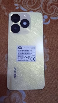 ايتل • A687LP • سبع البور