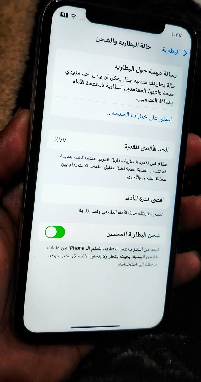 اكس اس xs
 اخر تحديث:5 :7: 18جهاز لوك مال بيت ذاكره 64  نضافه 100 لون ابيض ويا فقط حافضه جهاز شغال كلشي بصمه غير أمور مكفول مكاني بغداد توصيل هم موجود سعره 130 الف فقط


**إذا كنت صاحب هذا الإعلان وتريد حذفه لأي سبب، رجاءا أرسل رسالة إلى الدعم الفني**