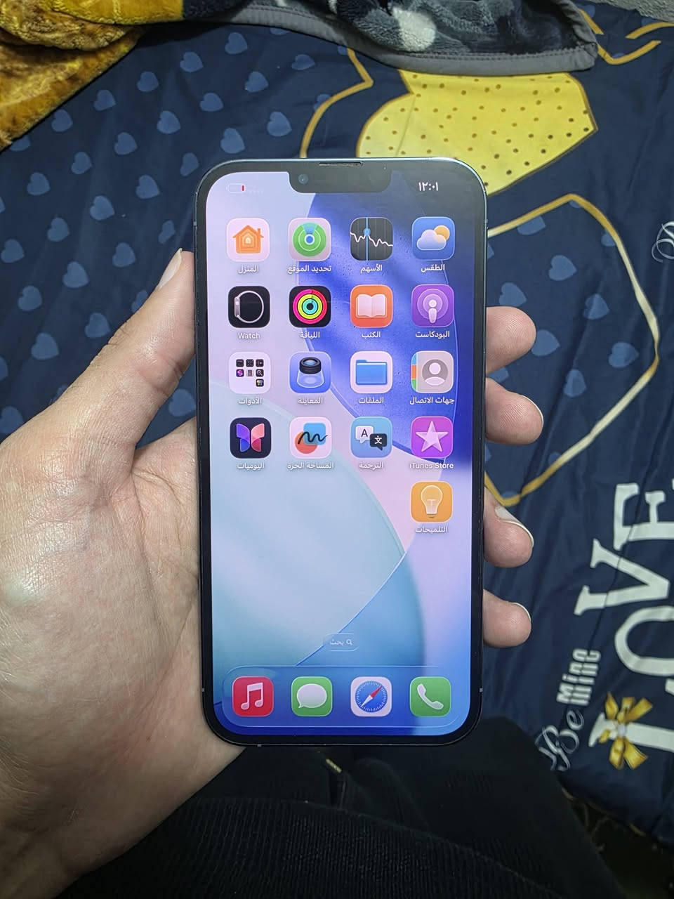 ايفون 13 برو ماكس
نموذج M
ذاكرة 256 
بطارية 93
لون بحري 
جهاز بلادي مفول نظافة ومكفول من كلشي
مكاني الفلوجة
للتواصل خاص
او الرقم ***********
