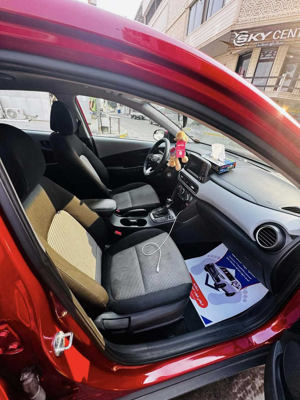 سلام عليكم
كونا موديل ٢٠٢١ 
كل التفاصيل وصور الحادث موجوده بصور نظيفه ومابيها اي نقص 
سعر ١٥٠ بيها مجال


**إذا كنت صاحب هذا الإعلان وتريد حذفه لأي سبب، رجاءا أرسل رسالة إلى الدعم الفني**